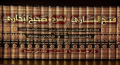 صحيح البخاري Wikiwand