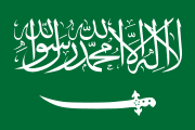 Bandiera dell'Arabia Saudita