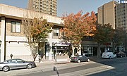 Former location, U.S. Post Office & Customhouse, New Haven, CT.jpg