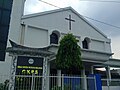 Gereja GKPS Ksatria di Kelurahan Siopat Suhu