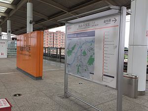 Gaoxin Development Area Station.JPG