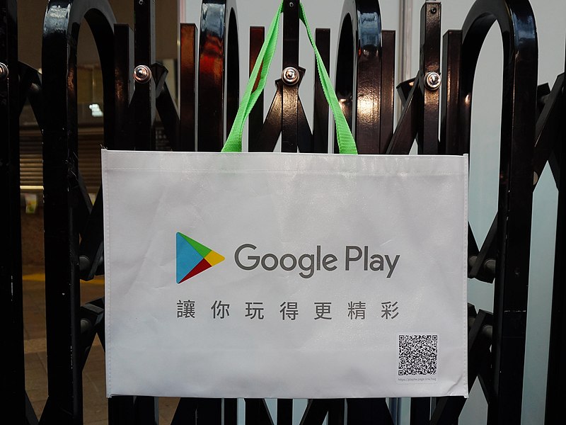 File:Google Play reusable shopping bags 20190127a.jpg