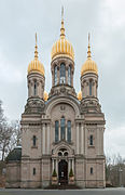 Griechische Kapelle Wiesbaden-Westen.jpg