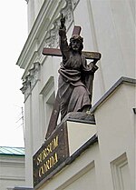 Гродно christ.jpg