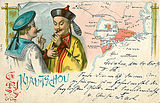 ハガキ：ドイツが膠州湾を清から租借（1899年）