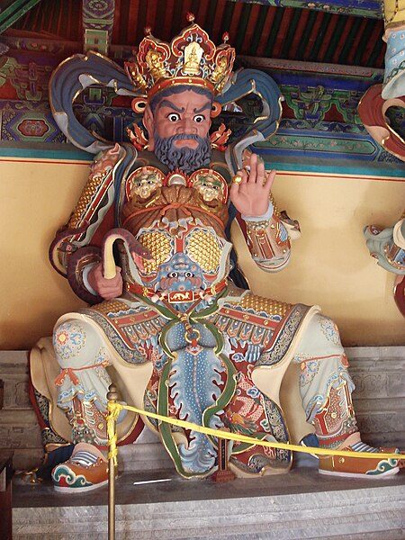 File:Guangmutian, Shifangpujue Temple, Beijing, P.R.China.JPG