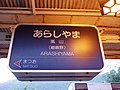 2006年1月7日 (土) 01:57時点における版のサムネイル