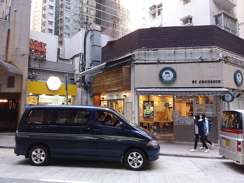 File:HK 東區 炮台山 Fortress Hill 麥連街 Merlin Street Shell Street January 2021 SSG 09.jpg