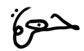 Das Wort حضرة / ḥaḍra mit Ḍād-Rāʾ-Ligatur und Punkt in der Ḍād-Schlaufe