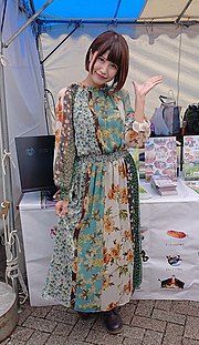 原奈津子のサムネイル