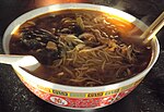 Thumbnail for File:Hot &amp; Sour Noodle Soup (酸辣肉絲湯麵).jpg