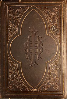 IHS Christogram embossed on an 1864 leather-bound King James Bible IHS Christogram 1864 Bible.jpg