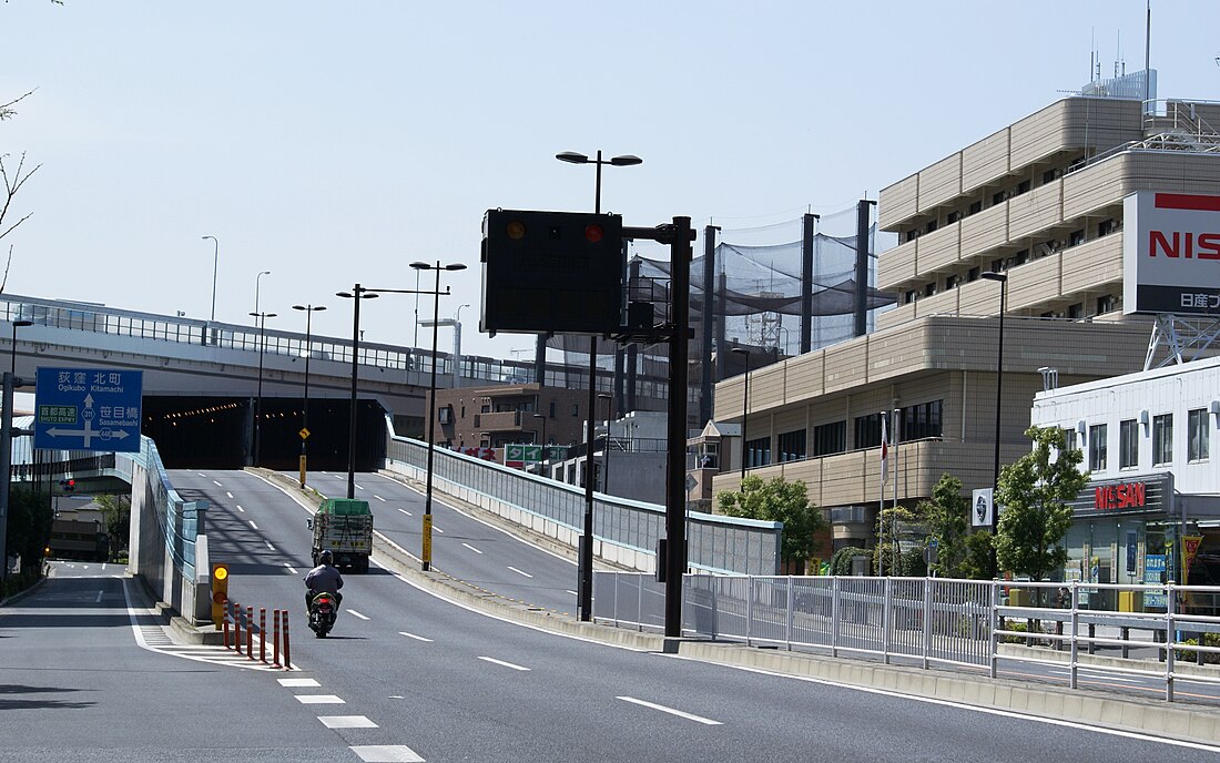 相生町 (板橋区)