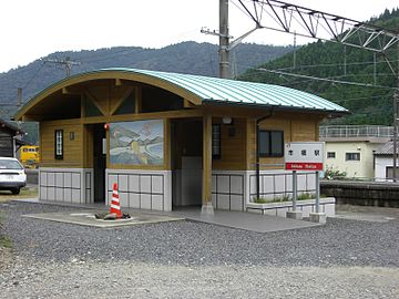 File:JR_Kyushu_Ichitana_station.jpg