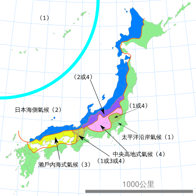 日本地理 Wikiwand