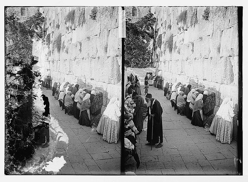 File:Jews at Wailing Wall LOC matpc.04800.jpg