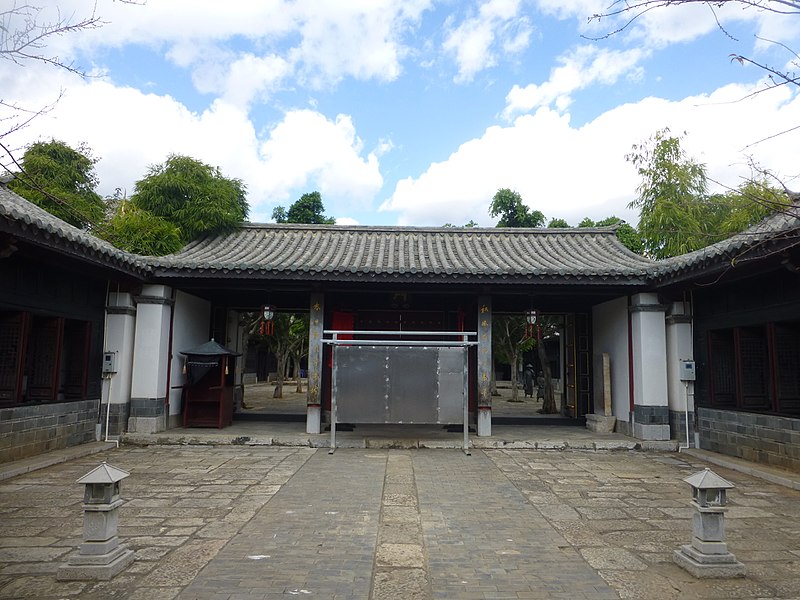 File:Jianshui - Examination Hall - P1370168.JPG