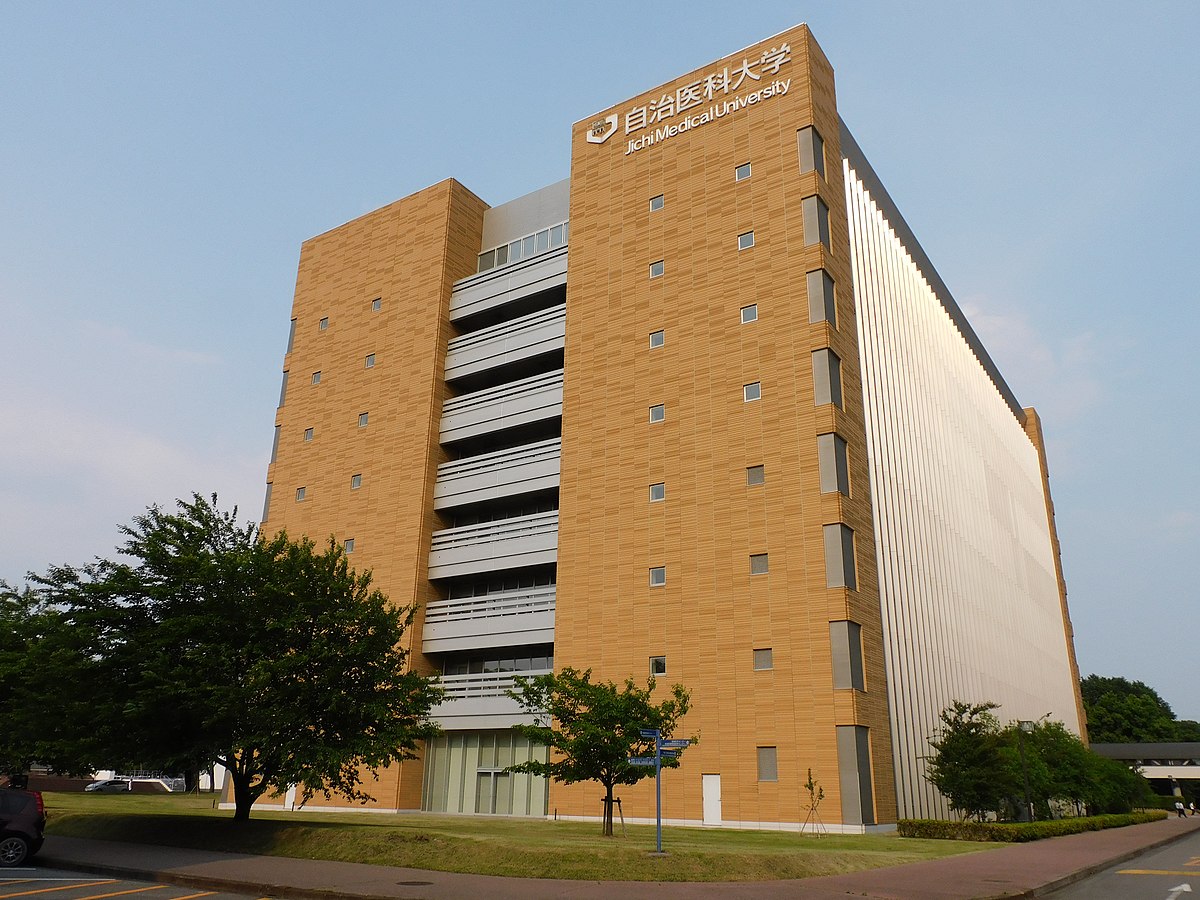 Jichi Medical University - Wikipedia