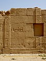 Karnak Ägyptisch-Hethitischer Friedensvertrag 05.jpg