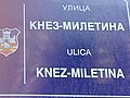 Минијатура за верзију на дан 15:43, 10. децембар 2021.