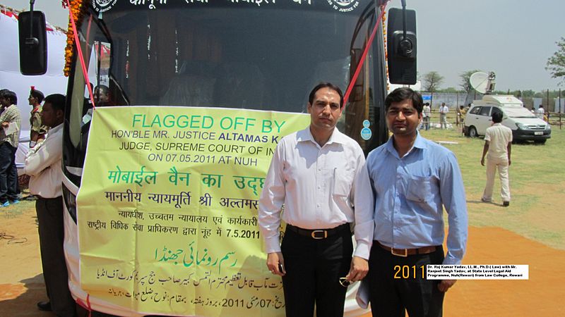 File:Law College Rewari, Dr. Raj Kumar with Mr. Ranjeet at Nuh, Mewat.jpg