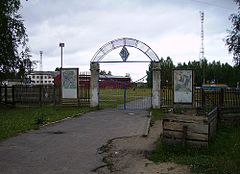 Погода в лесном. Посёлок Лесной Кировская область. Лесной Верхнекамский район. Пос Лесной Верхнекамского района. П Лесной Кировская область Верхнекамский район.