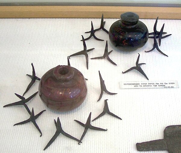 Hand grenades filled with Greek fire; surrounded by caltrops (10th–12th centuries National Historical Museum, Athens, Greece)