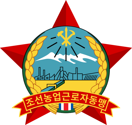 File:Logo UAWK.svg