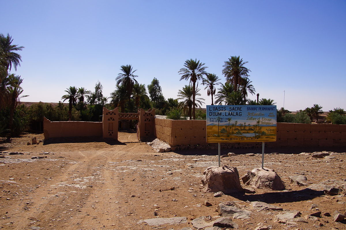 Национальный парк Ирики в Марокко