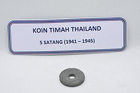 Koin timah Thailand 1941-1945