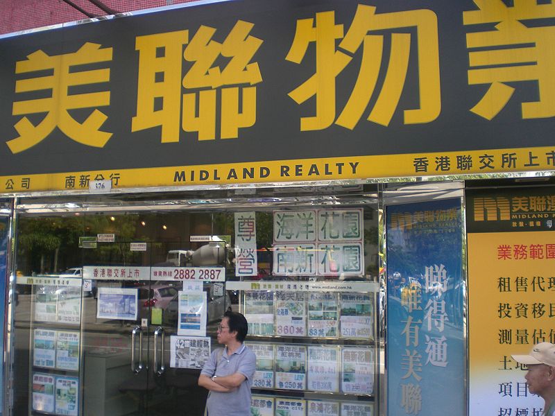 File:Macau Midland Realty Agent Taipa.JPG