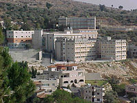 Mar Elias, a kindergarten, elementary, junior high, and high school, and college in Ibillin, an Arab village in northern Israel. Mar Elias.jpg