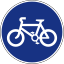 Mauritius Road Signs - Mandatory Sign - Compulsory route for bicycle.svg