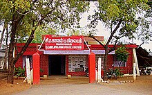 Police Station Melapalayam Police Station.jpg