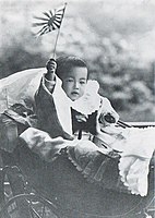 Хірохіто в 1902