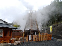 Mine hot spring 01.JPG