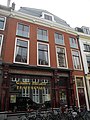 English: A house at Minrebroederstraat 11, Utrecht. This is an image of rijksmonument number 450460