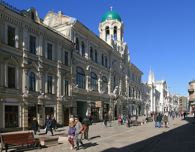 File:Moscow NikolskayaStreet F12 (cropped).jpg