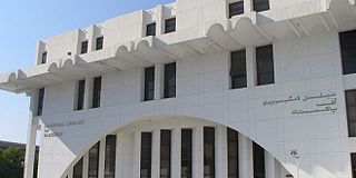 <span class="mw-page-title-main">National Library of Pakistan</span> National and research library in the vicinity of the Red Zone, Islamabad, Pakistan