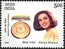 Neerja Bhanot: Âge & Anniversaire