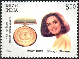 Neerja Bhanot 2004 stamp of India.jpg