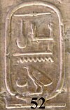 Nerferkamin Anu Abydos.jpg