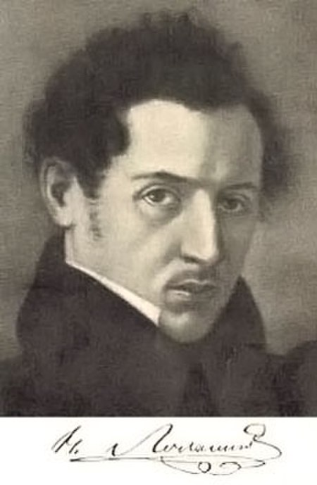 Nikolai Ivanovich Lobachevsky