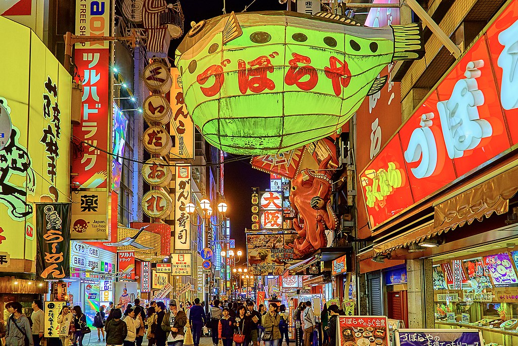 Osaka, Japan (31049419683)