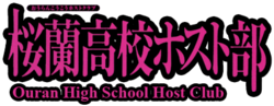 Miniatura para Ouran High School Host Club