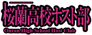 Ouran High School Host Club