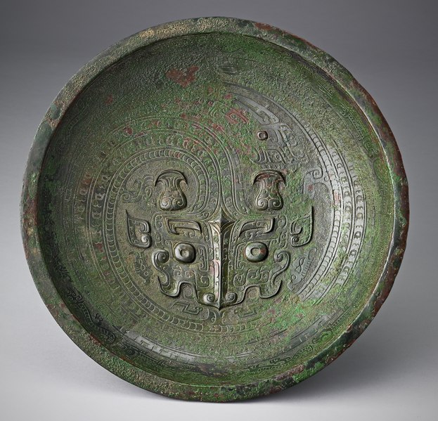 File:Pan water vessel with coiling dragon pattern, Late Shang Dynasty (c.14th - Mid 11th Century B.C.E.).tif