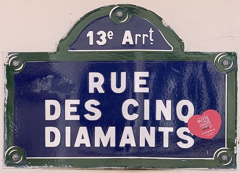 File:Plaque Rue Cinq Diamants - Paris XIII (FR75) - 2021-07-18 - 1.jpg