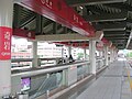 Qiyan (Ciyan) Station 奇岩站