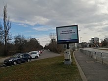 A billboard in the Ilinden district with the message that the vaccine saves lives. Pro-vaccination sign in Sofia IMG 20220109 133013.jpg